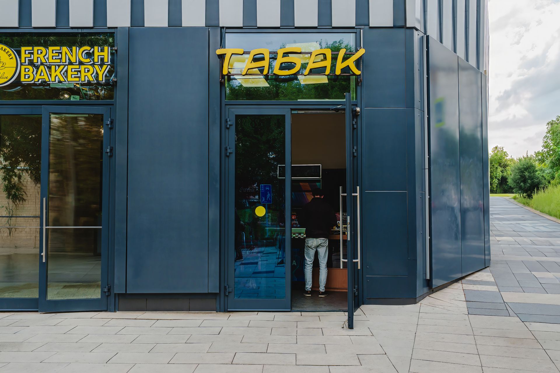 Табак